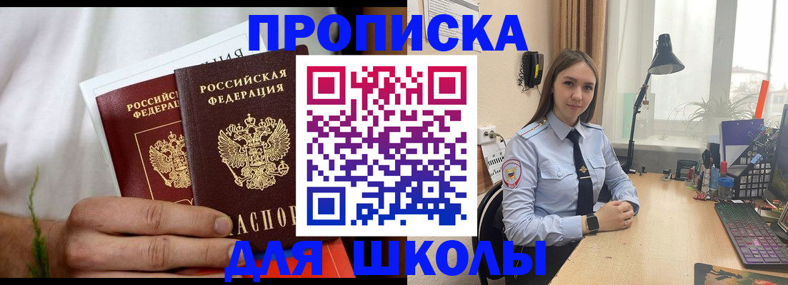 найти адрес прописки в Людиново